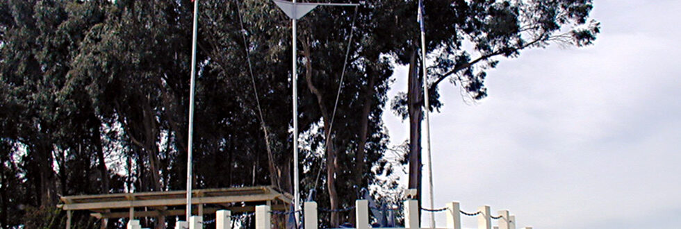 California Maritime Academy
